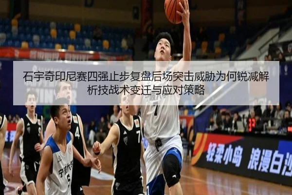 shi-yu-qi-yin-ni-sai-si-qiang-zhi-bu-fu-pan-hou-chang-tu-ji-wei-xie-wei-he-rui-jian-jie-xi-ji-zhan-shu-bian-qian-yu-2-546.jpg